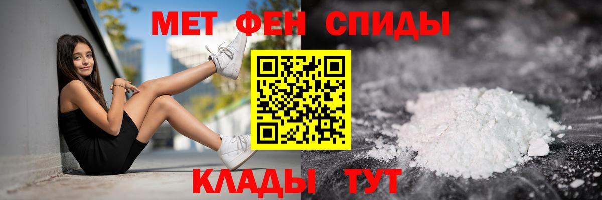 АМФ  Вход с VPN  Amphetamine  Октябрьский  Amphetamine Premium 