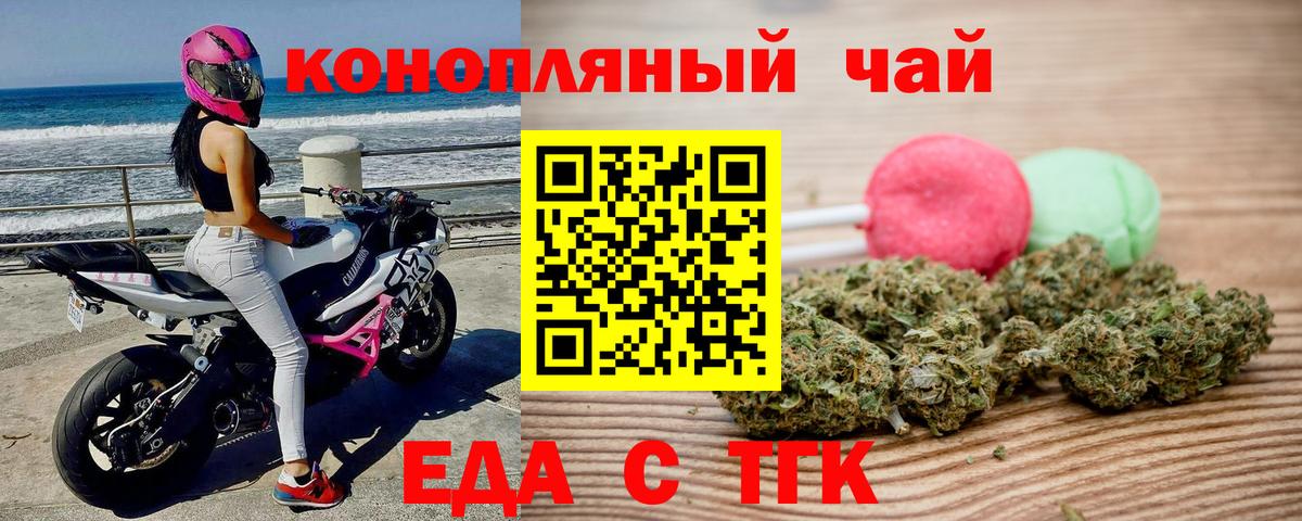 Canna-Cookies марихуана  Вход с VPN  Октябрьский 