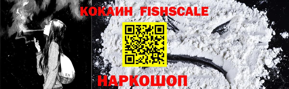 Кокаин VHQ  Вход с VPN  Октябрьский  COCAIN 97% 