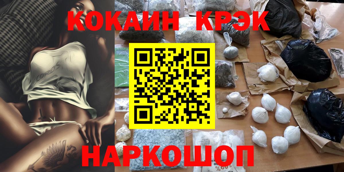 Cocaine Боливия Октябрьский