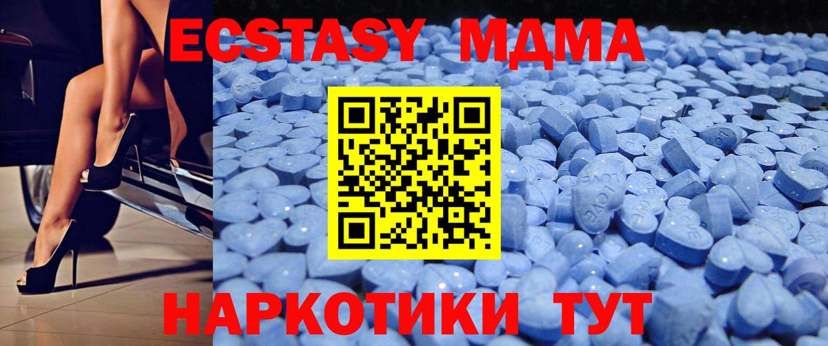 МЕГА ссылки  Ecstasy ешки  Октябрьский  Вход с VPN  ЭКСТАЗИ TESLA 