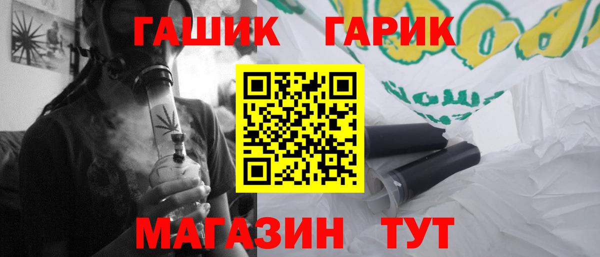 Октябрьский  ГАШ ice o lator  ГАШИШ хэш  ГАШ  Вход с VPN 