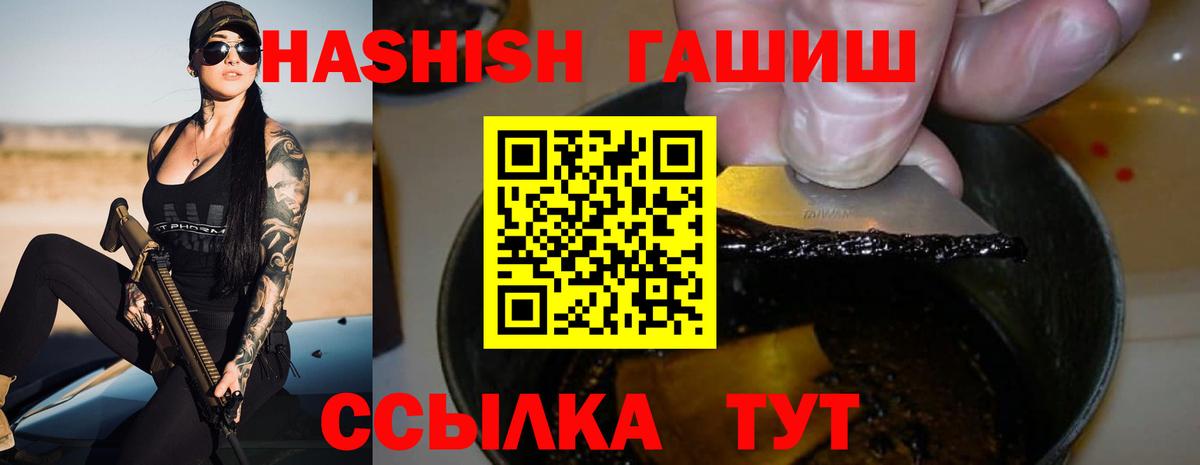 ГАШ 40% ТГК Октябрьский