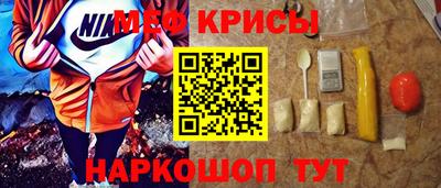 мескалин Славгород