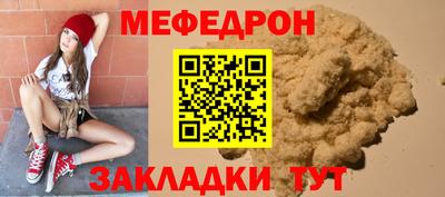 мескалин Славгород