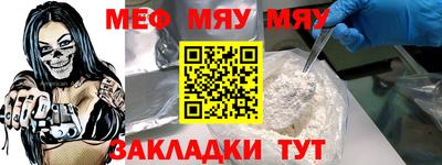 мескалин Славгород