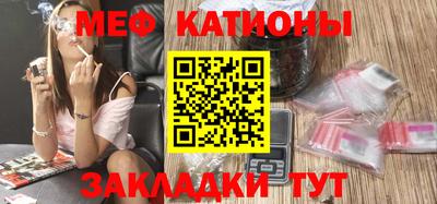 прущая мука Славянск-на-Кубани