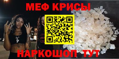 прущая мука Славянск-на-Кубани