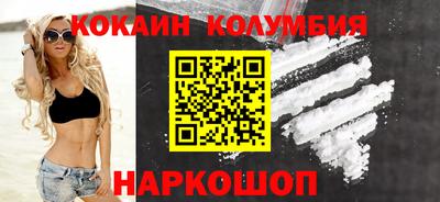 прущая мука Славянск-на-Кубани