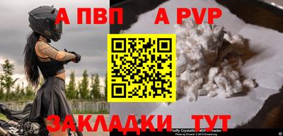 прущая мука Славянск-на-Кубани