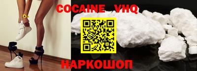 MESCALINE Сланцы