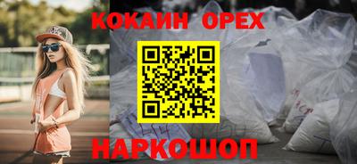 MESCALINE Сланцы