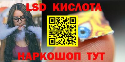 MESCALINE Сланцы