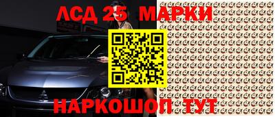 MESCALINE Сланцы