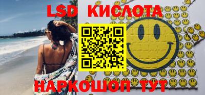 мескалин Славгород