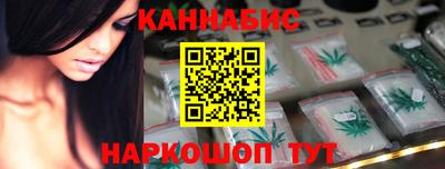 мескалин Славгород