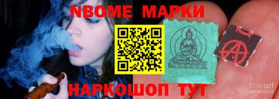 мескалин Славгород