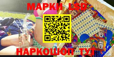 прущая мука Славянск-на-Кубани