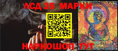 прущая мука Славянск-на-Кубани