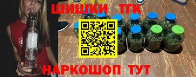 MESCALINE Сланцы