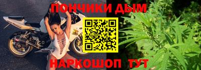 прущая мука Славянск-на-Кубани