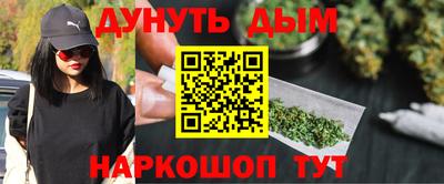 мескалин Славгород