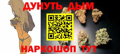 MESCALINE Сланцы