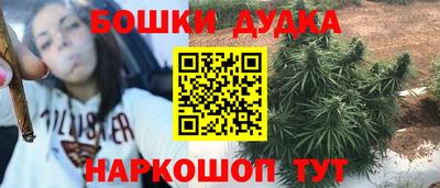 MESCALINE Сланцы