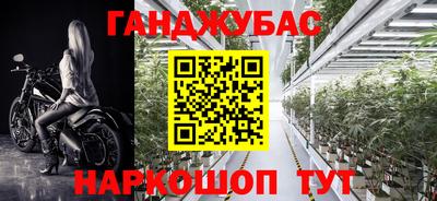 MESCALINE Сланцы