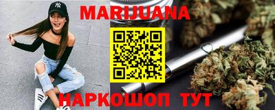 прущая мука Славянск-на-Кубани
