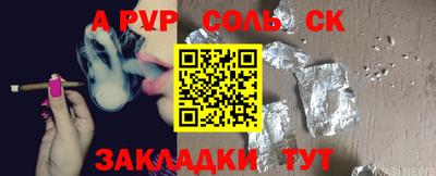 MESCALINE Сланцы