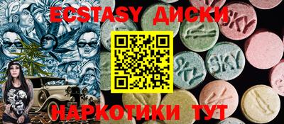MESCALINE Сланцы