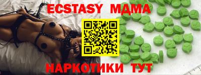 мескалин Славгород
