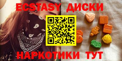 прущая мука Славянск-на-Кубани