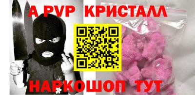 MESCALINE Сланцы