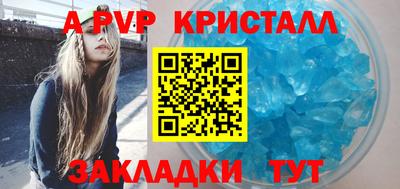 мескалин Славгород