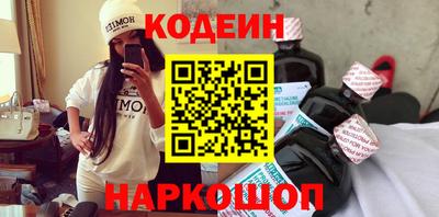 мескалин Славгород