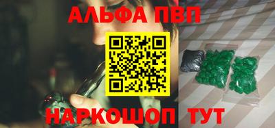 мескалин Славгород