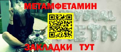 MESCALINE Сланцы