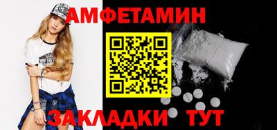 прущая мука Славянск-на-Кубани