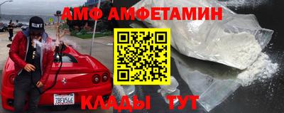 мескалин Славгород