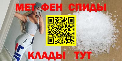 MESCALINE Сланцы