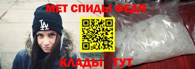прущая мука Славянск-на-Кубани