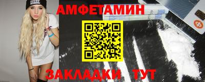 мескалин Славгород