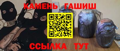 прущая мука Славянск-на-Кубани