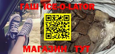 прущая мука Славянск-на-Кубани
