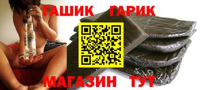 прущая мука Славянск-на-Кубани