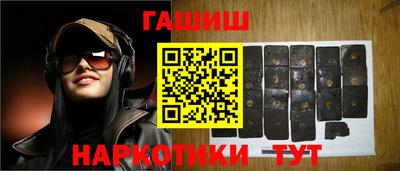прущая мука Славянск-на-Кубани