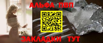 MESCALINE Сланцы