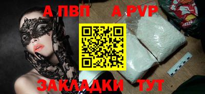 MESCALINE Сланцы